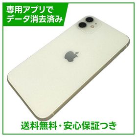 【バッテリー91%】iPhone 11 128GB ホワイト SIMフリー ドコモ版