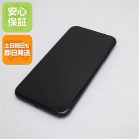 安心保証 良品中古 SIMフリー iPhone 11 128GB ブラック 白ロム