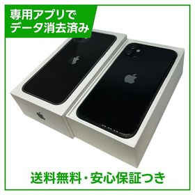 iPhone 11 64GB ブラック SIMフリー au版