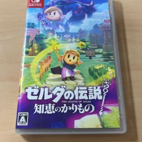 ゼルダの伝説 知恵のかりもの