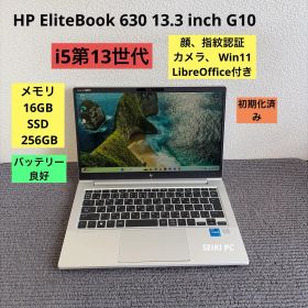 HP EliteBook 630 13.3 inch G10 i5-1335U