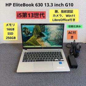 HP EliteBook 630 13.3 inch G10 i5-1335U