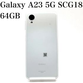 【美品】サムスン Galaxy A23 5G SCG18 ホワイト 64GB