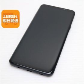 超美品 SCV39 Galaxy S9+ ブラック スマホ 即日発送 スマホ 白ロム 中古 au SAMSUNG あすつく 土日祝発送OK