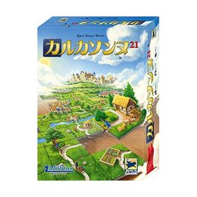 【新品】カルカソンヌ 21