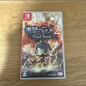 進撃の巨人2 Final Battle Switch