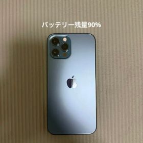 iPhone12 Pro MAX256GB香港版デュアル物理SIMフリー