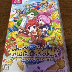 ドカポンキングダム コネクト Nintendo Switch