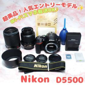 Nikon D5500✨一眼レフカメラWi-Fi搭載 Wレンズ AF-S 高画質