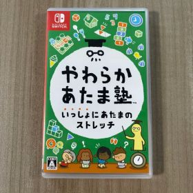 やわらかあたま塾 いっしょにあたまのストレッチ Switch