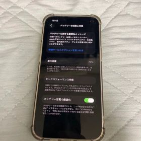 Apple iPhone 13 128GB 本体