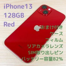 P87 SIMフリー iPhone13 128GB レッド