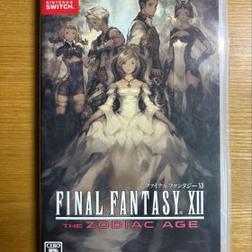 FINAL FANTASY XII THE ZODIAC AGE