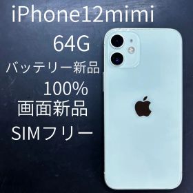 Apple iPhone 12 mini 64GB グリーン 本体
