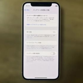 Apple iPhone 12 mini 本体