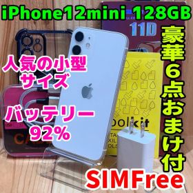 SIMフリー 本体 iPhone 12mini 120 GB 285F ホワイト