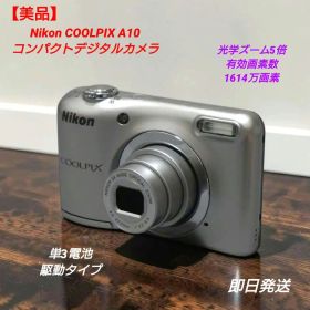 【動作確認済・美品】Nikon COOLPIX A10 コンパクトデジタルカメラ