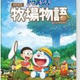 【中古】ニンテンドースイッチソフト ドラえもん のび太の牧場物語
