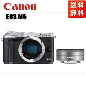 キヤノン Canon EOS M6 シルバーボディ EF-M 22mm F2 シルバー 単焦点 パンケーキ レンズセット ミラーレス一眼 カメラ 中古
