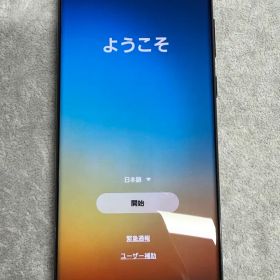 Galaxy S22 Ultra SC-52C バッテリー性能(良好80%以上)