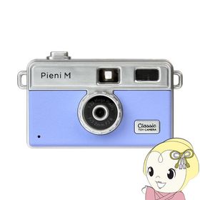 在庫あり ケンコー Kenko トイカメラ Pieni M ピエニ Ｍ DSC-PIENI M GB グレイッシュブルー