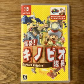 進め！キノピオ隊長 Nintendo Switch ソフト