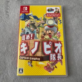 Nintendo Switch 進め！キノピオ隊長