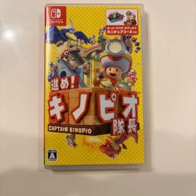 進め！キノピオ隊長