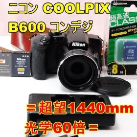 〓超望1440mm〓ニコン Nikon COOLPIX B600 コンデジ