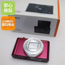 【中古】 美品 DSC-WX500 レッド 安心保証 即日発送 コンデジ SONY Cyber-shot 本体 土日祝発送OK