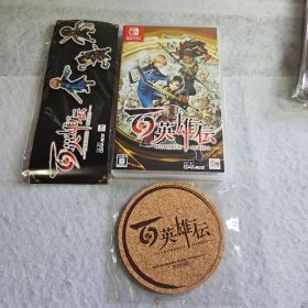 【新品未開封】百英雄伝 Nintendo Switch ソフト 3個セット