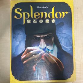 Splendor 宝石の煌き ボードゲーム