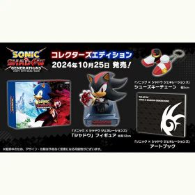 【新品】Switch ソニック × シャドウ ジェネレーションズ:コレクターズエディション【宅配便】