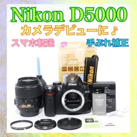 カメラデビューに❣️Nikon D5000❣️スマホ転送❣️すぐ使える❣️一眼レフカメラ