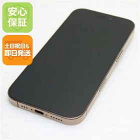 【中古】超美品 SIMフリー iPhone 16 Pro 128GB デザートチタニウム スマホ APPLE 安心保証 即日発送 土日祝発送OK