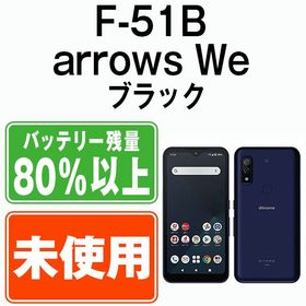【未使用】 F-51B arrows We ネイビー f51bna10mtm
