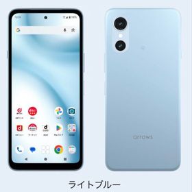 「モバイルスター」新品SIMフリー品 arrows We3 F-52G ライトブルー