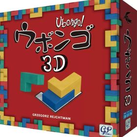 【中古】ボードゲーム ウボンゴ 3D 日本語版 (Ubongo3D)