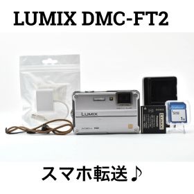 パナソニック Panasonic LUMIX DMC-FT2 耐衝撃・防水・防塵カメラ