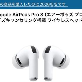 Apple AirPods Pro 3