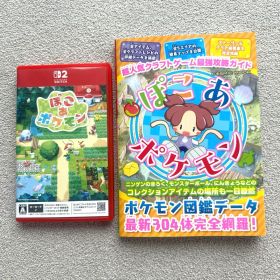 ぽこあポケモン Nintendo Switch 2 ソフト 攻略本付き
