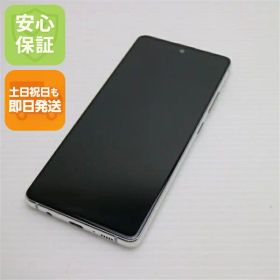 【中古】 超美品 SCG07 Galaxy A51 5G プリズムブリックスホワイト 安心保証 即日発送 スマホ 白ロム SAMSUNG 土日祝発送OK