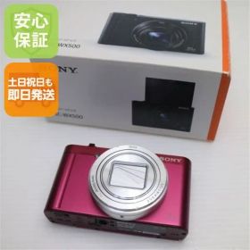 美品 DSC-WX500 レッド 即日発送 コンデジ SONY Cyber-shot 本体 土日祝発送OK
