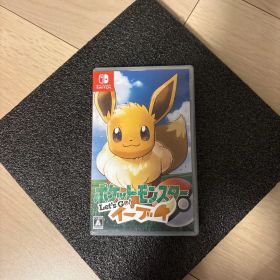 ポケットモンスター Let's Go! イーブイ