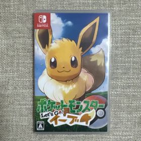 ポケットモンスター Let's go！イーブイ