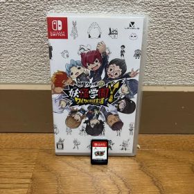 妖怪学園Y ワイワイ学園生活 Switchソフト