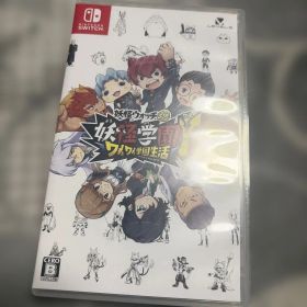 【送料込】妖怪学園Y ワイワイ学園生活 Switch ソフト【匿名配送】
