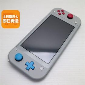 超美品 Nintendo Switch Lite ザシアン・ザマゼンタ 即日発送 あすつく 土日祝発送OK