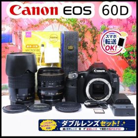 望遠セット 初心者向け Canon EOS 60D ダブルレンズ スマホ転送