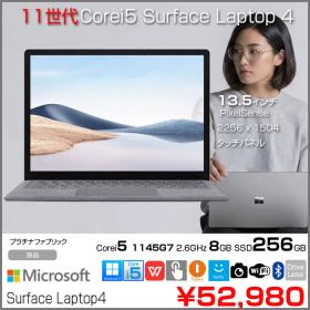【中古パソコン】Microsoft Surface Laptop4 ノート Office Win11 タッチパネル [Core i5 1145G7 8GB 256GB 13.5型 プラチナ ファブリック］：良品